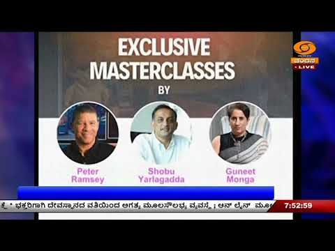 ಅನಿಮೇಷನ್ ಚಿತ್ರ ನಿರ್ಮಾಪಕ, ಕಥೆಗಾರರಿಗೆ ವೇದಿಕೆ | ರಾಷ್ಟ್ರವ್ಯಾಪಿ ಸ್ಪರ್ಧೆ ಆಯೋಜನೆ