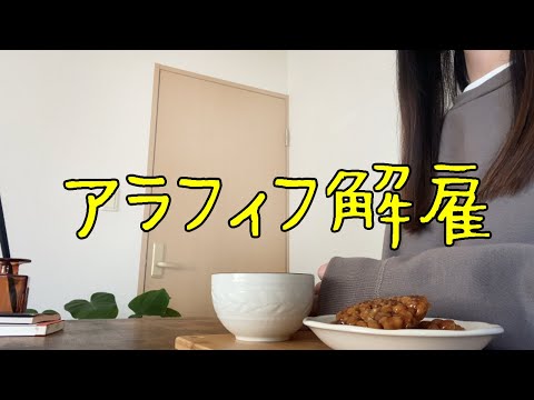 【50代のリストラ】パート契約更新なしになるかも？その理不尽な理由とは😭