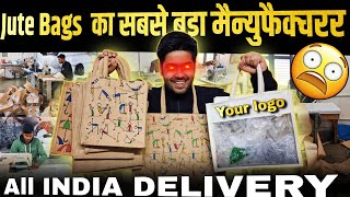 LARGEST JUTE BAG MANUFACTURER DELHI 😱 #returngiftjutebag #jutebagmanufacturerindelhi