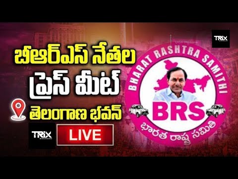 BRS Leaders Press Meet at Telangana Bhavan. | Trix Media