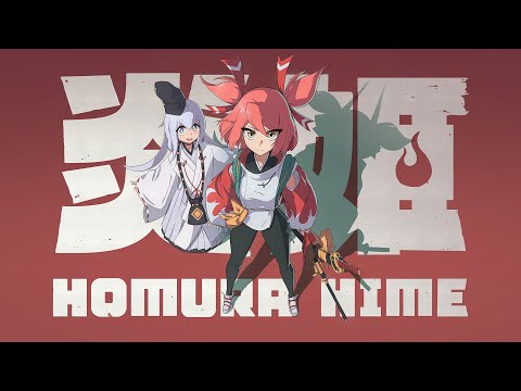 Homura Hime Gameplay Trailer