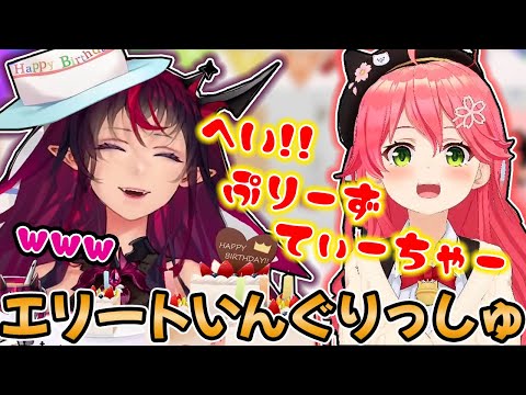 【エリートいんぐりっしゅ】アイリスの誕生日凸待ちにガラガラを持って特攻するみこち【ホロライブ切り抜き/さくらみこ】