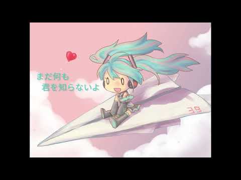 【初音ミクNT Cover】アルカンシェル (TV Size) - 花たん (転生王女と天才令嬢の魔法OP)