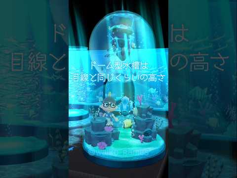 ポケ森の水族館系家具が美しすぎる #Shorts #ポケ森 #ACPC