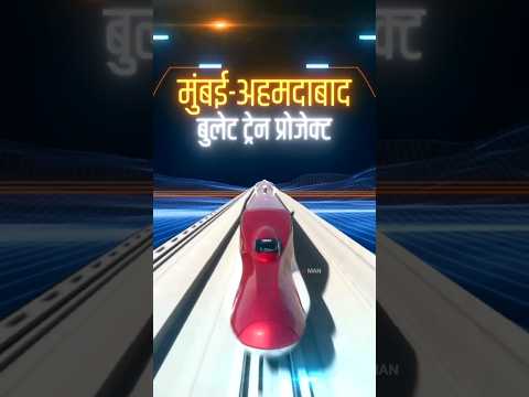 India's First Bullet Train | Mumbai Ahmedabad High Speed Rail Corridor #bullettrainproject #droneman