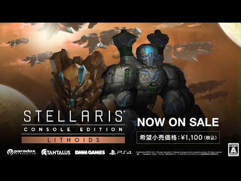 Stellaris - Console Edition: Lithoids 公式トレーラー