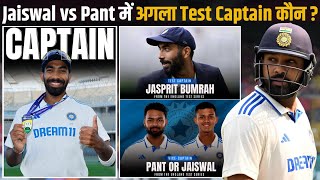 Rishabh Pant & Yashasvi Jaiswal in line to become next Vice-Captain of  India's Test after Bumrah!