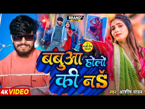 🔴Live | #Aashish Yadav का हिट पे हिट गाने | #Ashish Yadav Top 5 Hit Sad Magahi Nonstop Song 2025