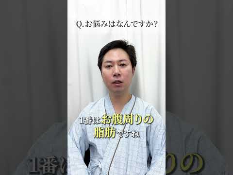 Q「手術中の記憶はありますか？」