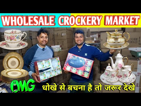 DELHI CROCKERY MARKET LATEST Video 2024 | Delhi Wholesale Crockery Market 2024 #crockery #wholesale