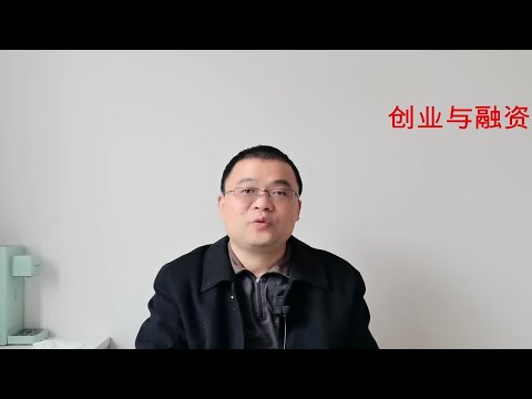 别把创业高尚化，只是一种生活选择，也可以换种选择！