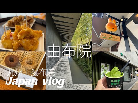 ENG)🇯🇵Fukuoka travel | What I Eat in Yufuin