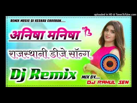 New marwadi remix song || Anisa manisha Dj remix song || Dj rahul sen & Dj keshav chouhan