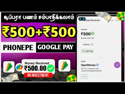 💥Captcha Typing Job || 50 Captcha ₹500✅How To Make Money Online || Best Captcha Typing Apps Tamil🔥