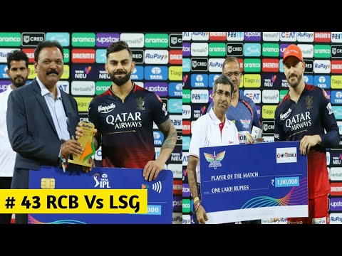 RCB Vs LSG Match 43  Award Ceremony ! IPl 2023 ! Lucknow Vs Bangalore