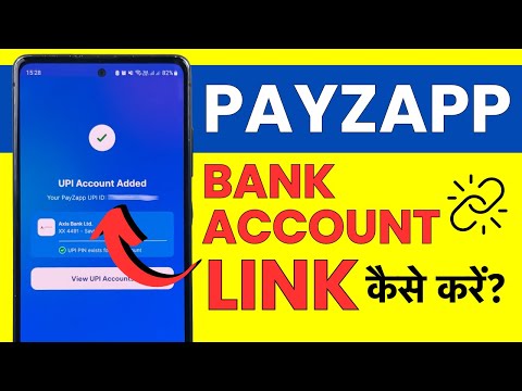 Payzapp Me Bank Account Kaise Link Kare? Payzapp Add Bank Account