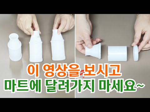 당신이 무심코 버린 쓰레기는 이렇게 재활용 됩니다|주부생활 꿀팁|정리수납 아이디어