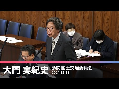 建設労働　処遇改善を　ピンハネただす　　2024.12.19