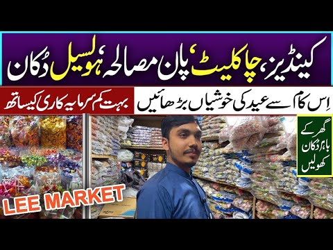 Small business ideas for everyone | Pakistan Business Ideas | wholesale rates of Candies in Pakistan