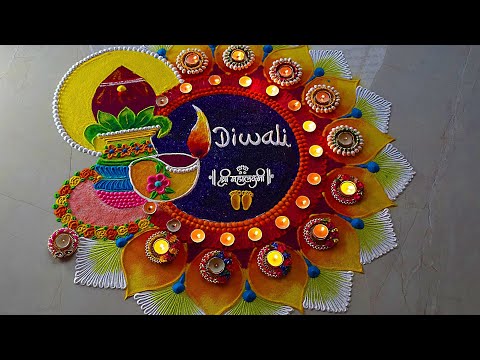 Diwali Lakshmi pujan rangoli design | Unique Diwali Rangoli designs | दिवाली रंगोली