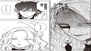 【異世界漫画】悪役令嬢の中の人～断罪された転生者のため嘘つきヒロインに復讐いたします 1~28【マンガ動画】