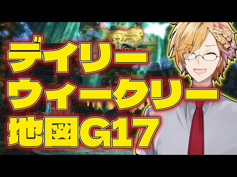 【 FF14 】 無軌道FF14！デイリーとウィークリーと参加型地図！ 【 FINAL FANTASY XIV 黄金のレガシー / にじさんじ / 神田笑一 】