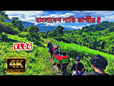 বিপদজনক বান্দরবান Vlog || Part 1 || PBZ SYNDICATE ||