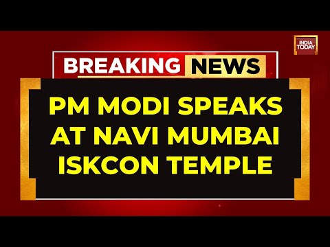 PM Narendra Modi Speaks At Navi Mumbai ISKCON Temple | PM Modi Inaugurates Maha ISKCON Temple