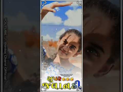 #Vikram Chauhan Old Timli Status Gujarati Full Screen#Status 4k Status Gujarati Viral Status#