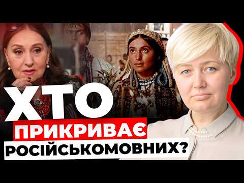 Російськомовні починають диктувати правила | В Україні знову забувають вчити українську мову | НІЦОЙ