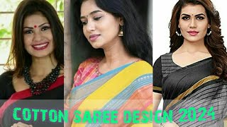 New cotton saree design 2024|cotton saree collection|#cottonsarees