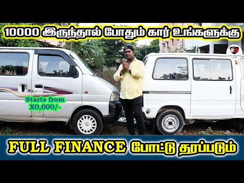 கார்த்திகை தீபம் முன்னிட்டு சிறப்பு சலுகை | நம்ம அம்மன் கார்ஸ் Special Offer | Amman Cars