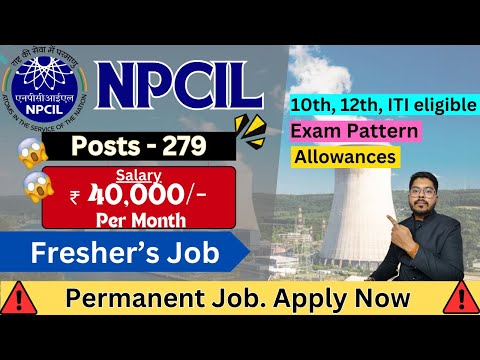 NPCIL Recruitment 2024 RR Stipendiary trainee Notification | Exam Pattern | Important Dates