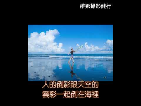 台東成功都歷海灘