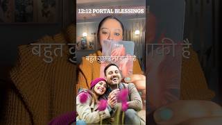 1212PORTAL BLESSINGS|#1212portal  #nextaction #universemessage #candlewaxhindi #love #lovereading