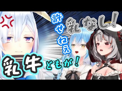 【かな虐漫才】ホロ鯖RUSTで繰り広げられる高度？な煽りあいまとめ【雪花ラミィ/RUST/holoX/ホロライブ/切り抜き】