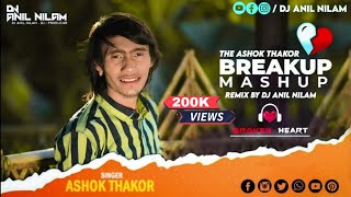 DJ ReMix Ashok Thakor Breakup Mashup 2023 || DJ Anil Nilam