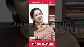 #upsc#iasmotivation #iasinterview #iasinterview