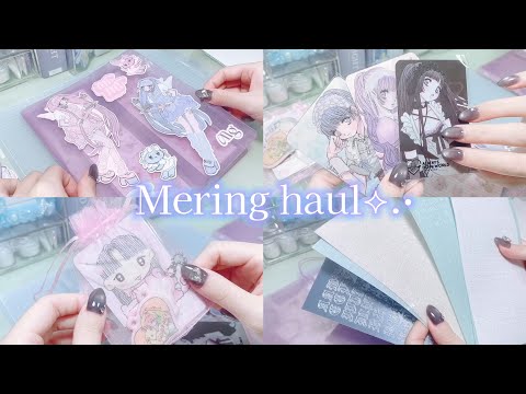 【mering】購入品紹介🛍⟡.·韓国雑貨￤シール￤ファイル￤推し活グッズ収納