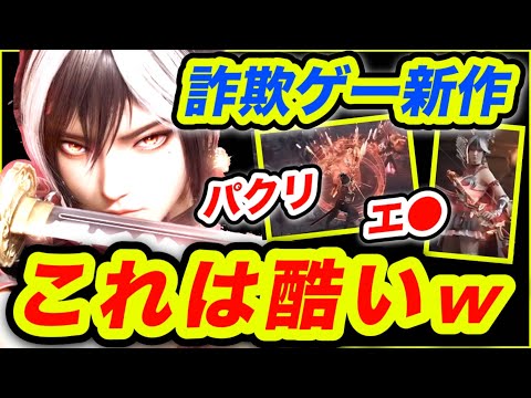 全世界5000万人ＤＬの宿命ファンタジーがやばいです。