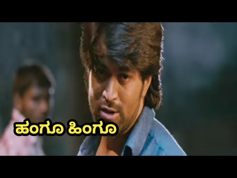 Mr & Mrs Ramachari - Anthamma _ Kannada Movie Full Song | Yash | Radhika Pandit | V. HariKrishna