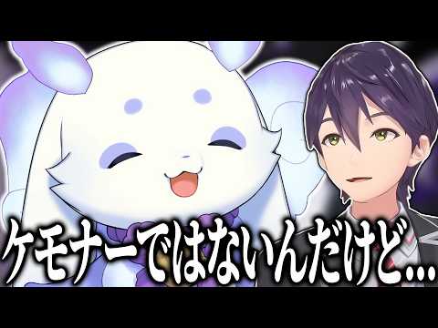 “ケモナーではないけど”ルンルンを見て言いたいことがある剣持の直近の出来事振り返りまとめ【にじさんじ/切り抜き】