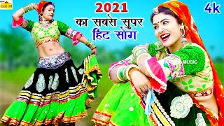 Banni Marwadi New Song 2021 (OFFICIAL VIDEO) Gori Nagori | Sugna Bai | New Latest Rajasthani DJ Song