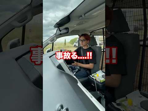 ニュージーランドで運転して日本と違うところ #shorts #ニュージーランド #海外旅行 #ニュージーランド旅行