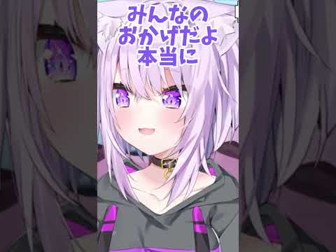 おにぎりゃー達を笑顔にしたいおかゆん【ホロライブ/切り抜き/猫又おかゆ】#shorts #vtuber