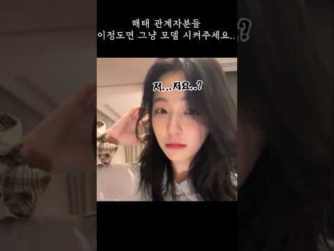 우리 지헌이는 진짜 유명한 해태아이스 매니아임 [프로미스나인]