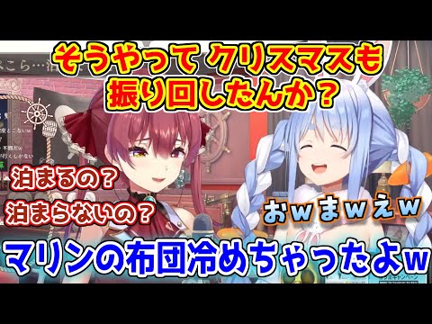 新たなパワーワードを生み出すマリン船長ｗｗｗｗｗ【ホロライブ/切り抜き/宝鐘マリン/兎田ぺこら】