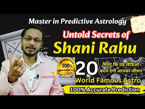 Master in predictive Astrology in just 20 minutes