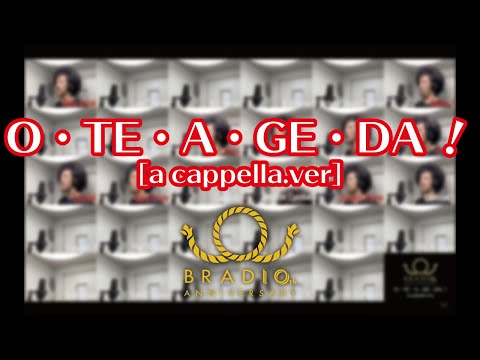 BRADIO - O・TE・A・GE・DA！［a cappella.ver］