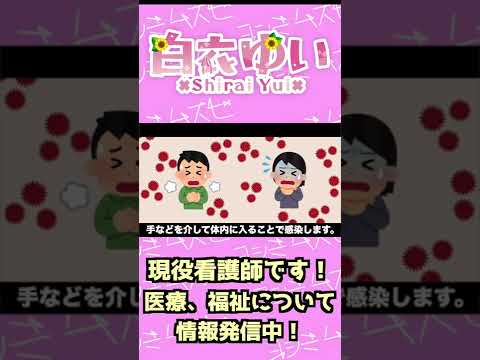 ③空気感染は、飛沫感染の違いを簡単に解説